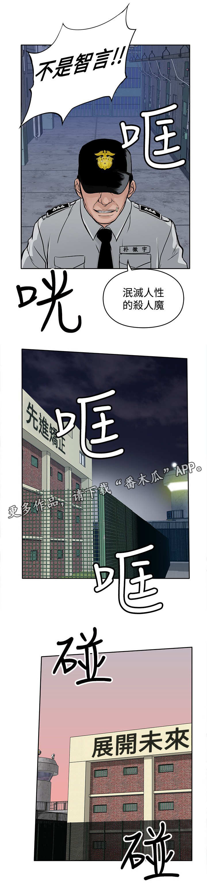第22章：货款0