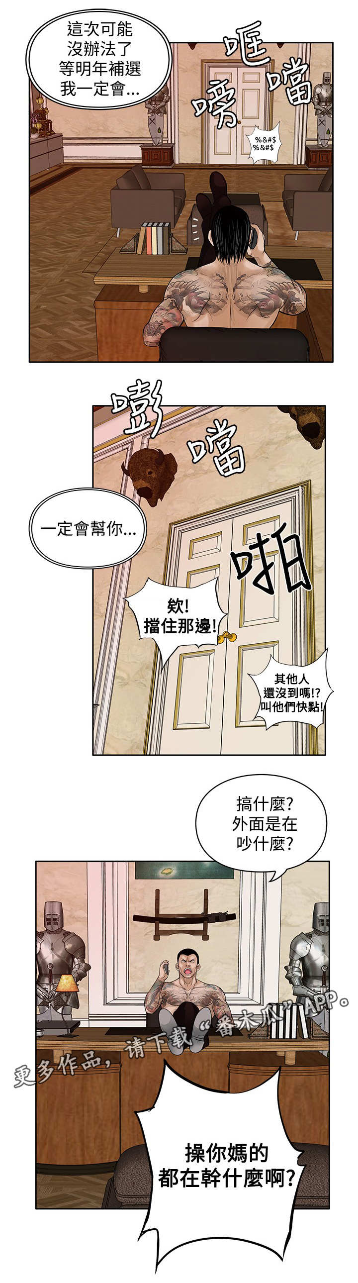 第33章：快走8