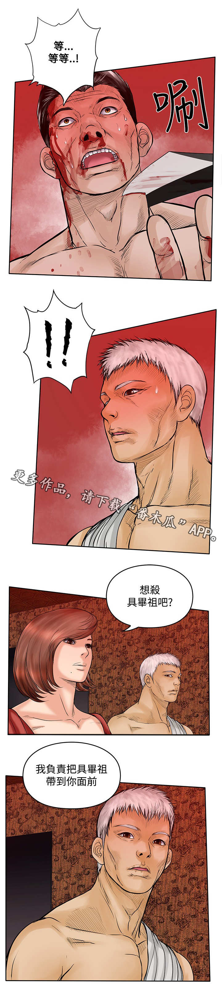 第32章：很好2