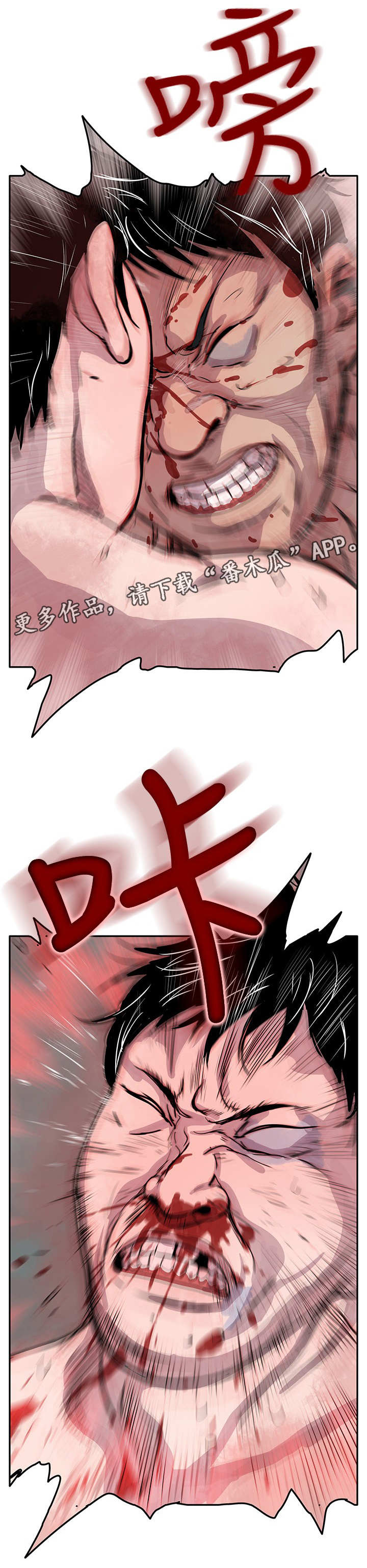 第3章：看谁先死4