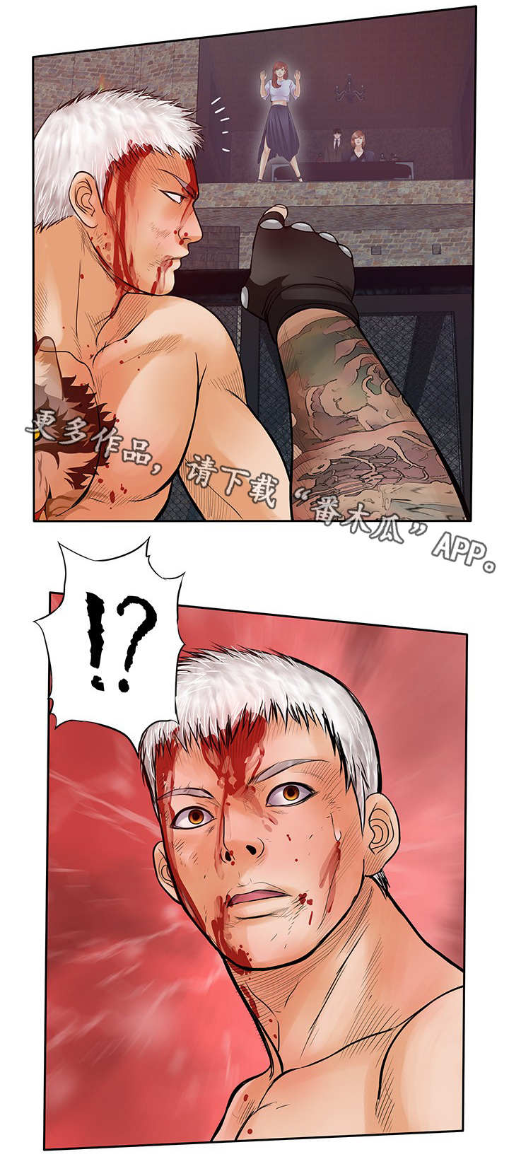 第47章：指8