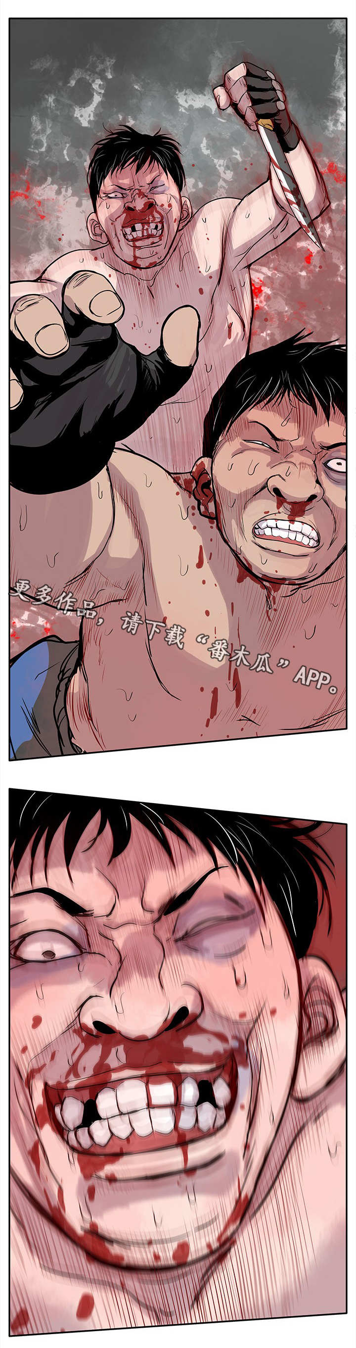 第4章：武器5