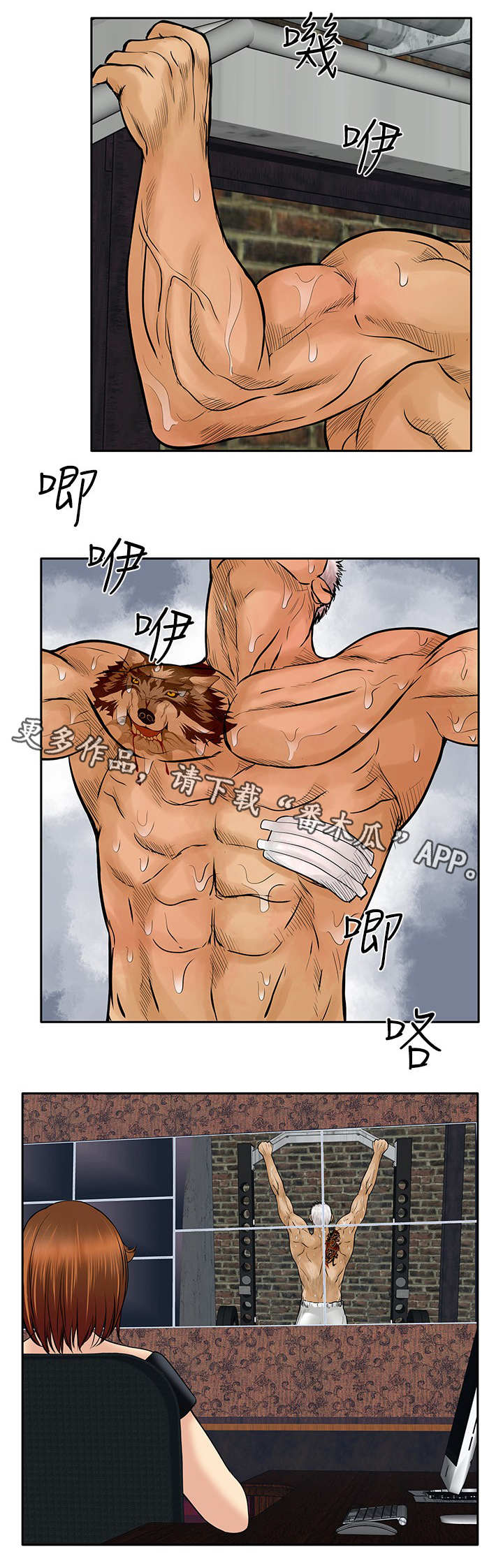 第36章：半截舌头9