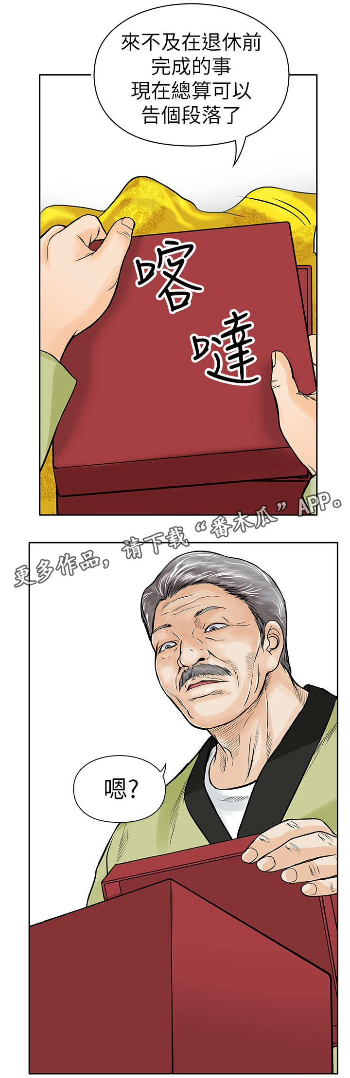 第12章：证据14