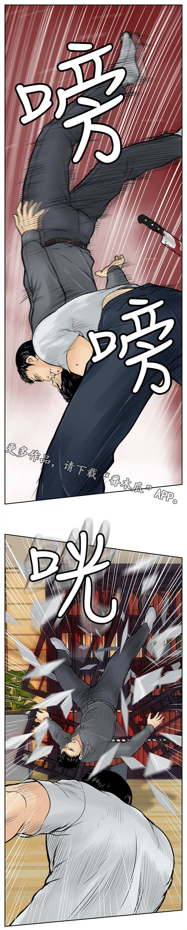 第13章：人头9