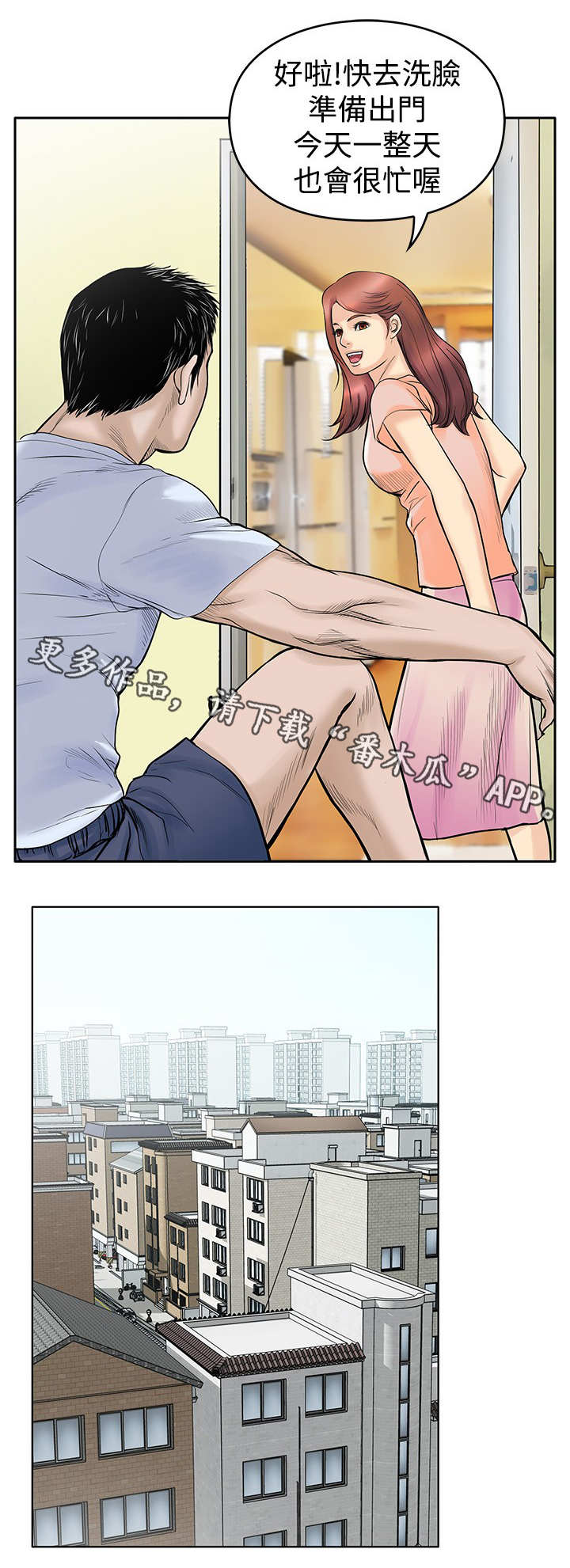 第9章：起色0