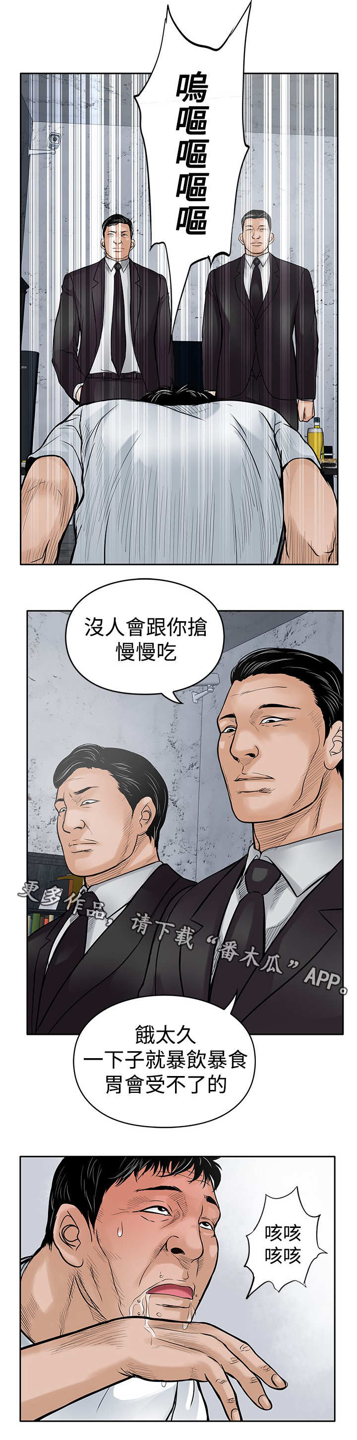 第28章：噩梦2