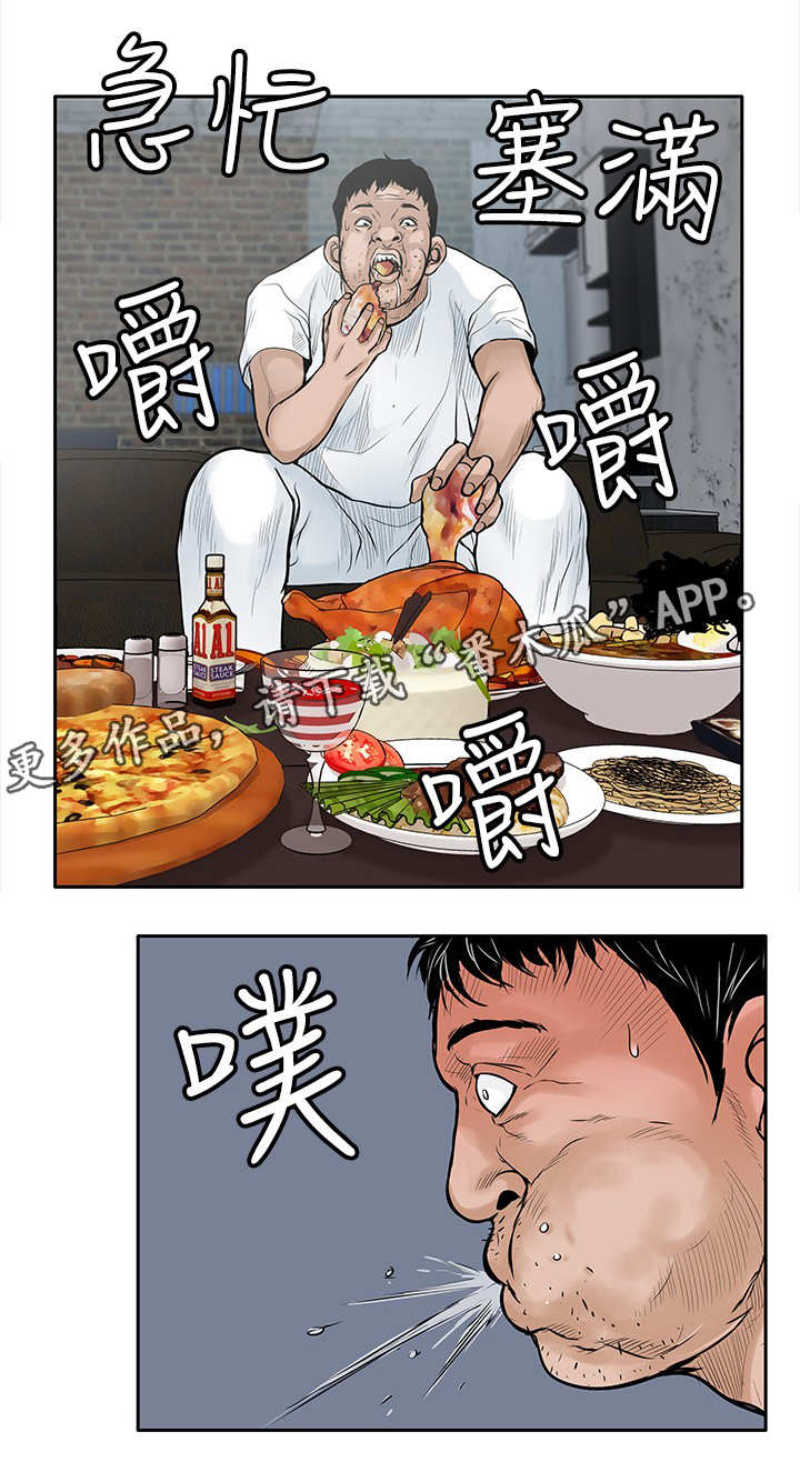 第28章：噩梦1