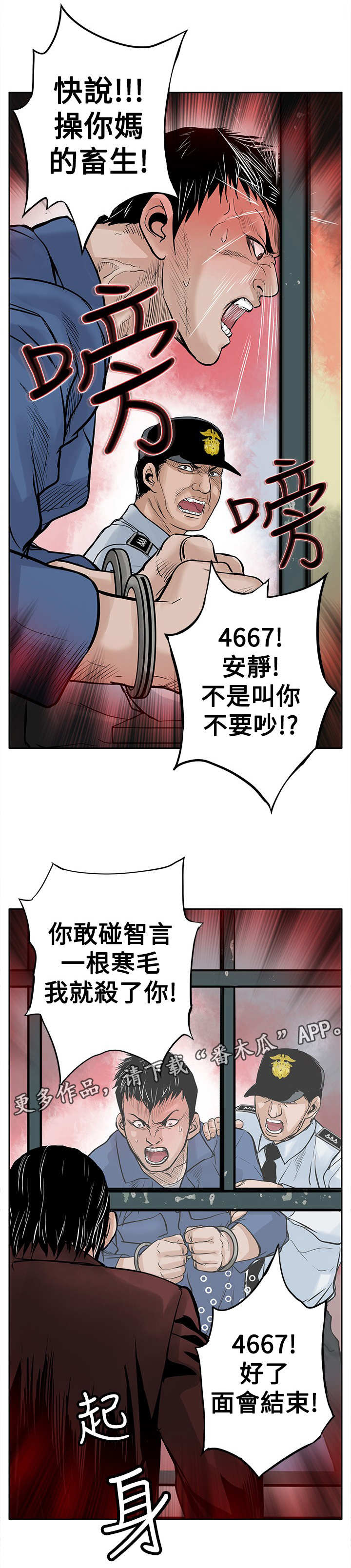 第7章：没有罪0