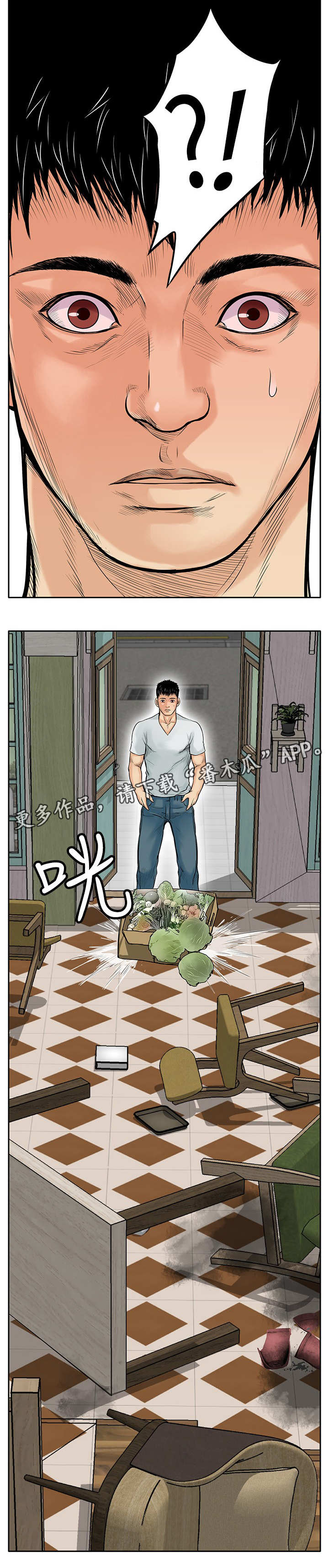 第10章：大哥13