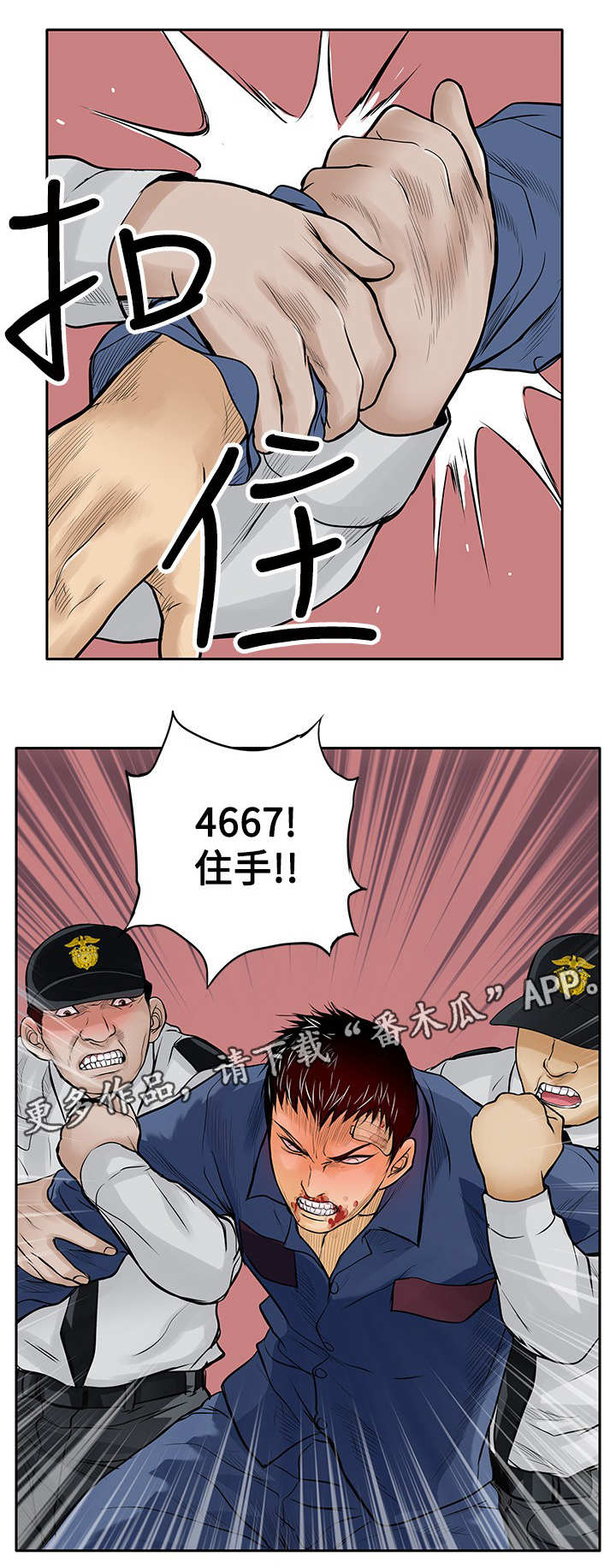 第19章：反击11
