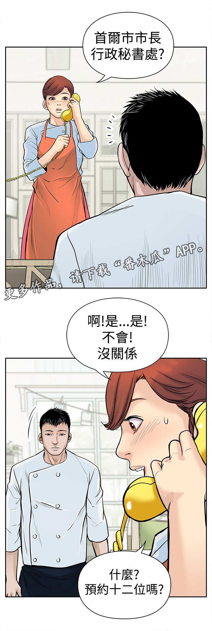 第10章：大哥0