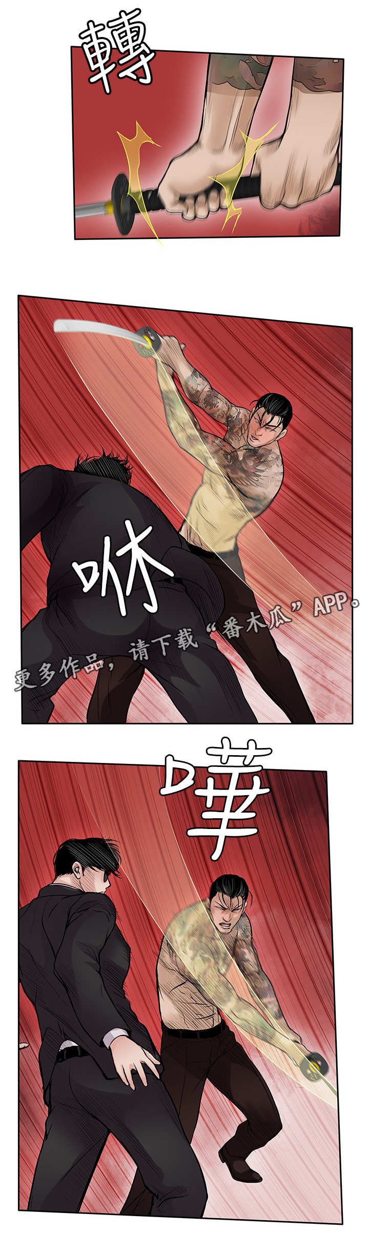 第34章：喝一杯7