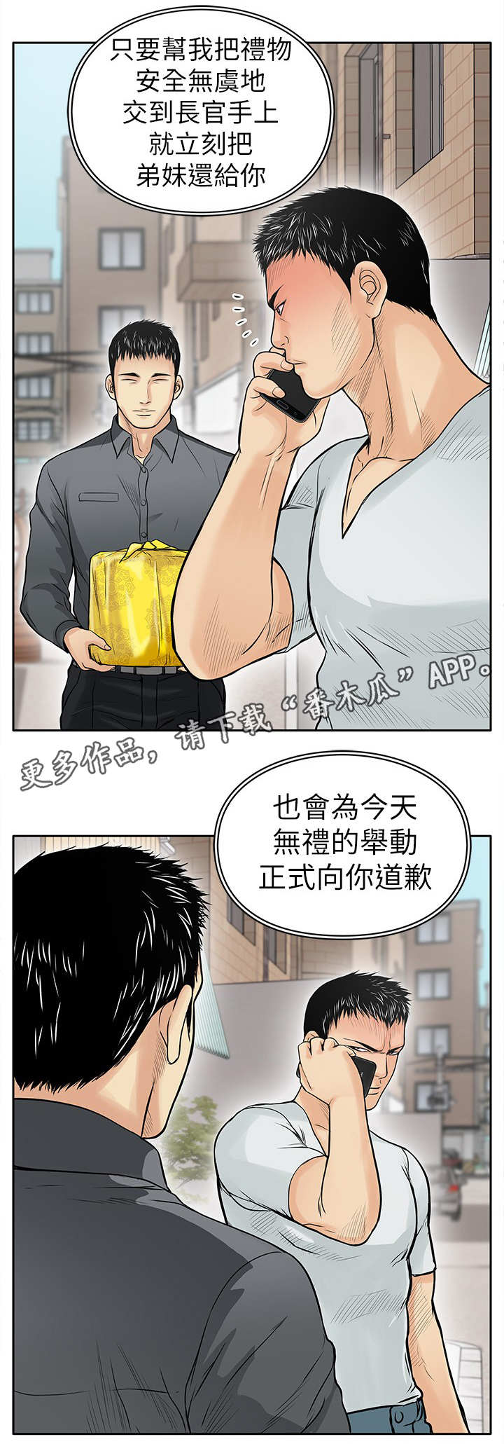 第12章：证据4