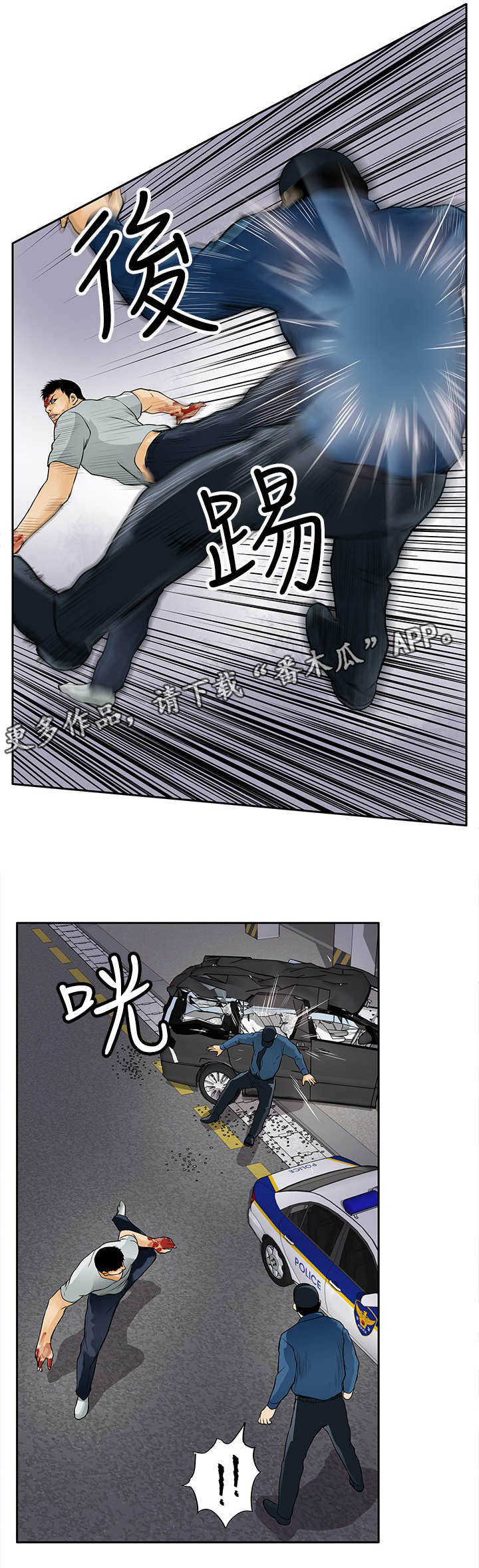 第16章：杀了你11