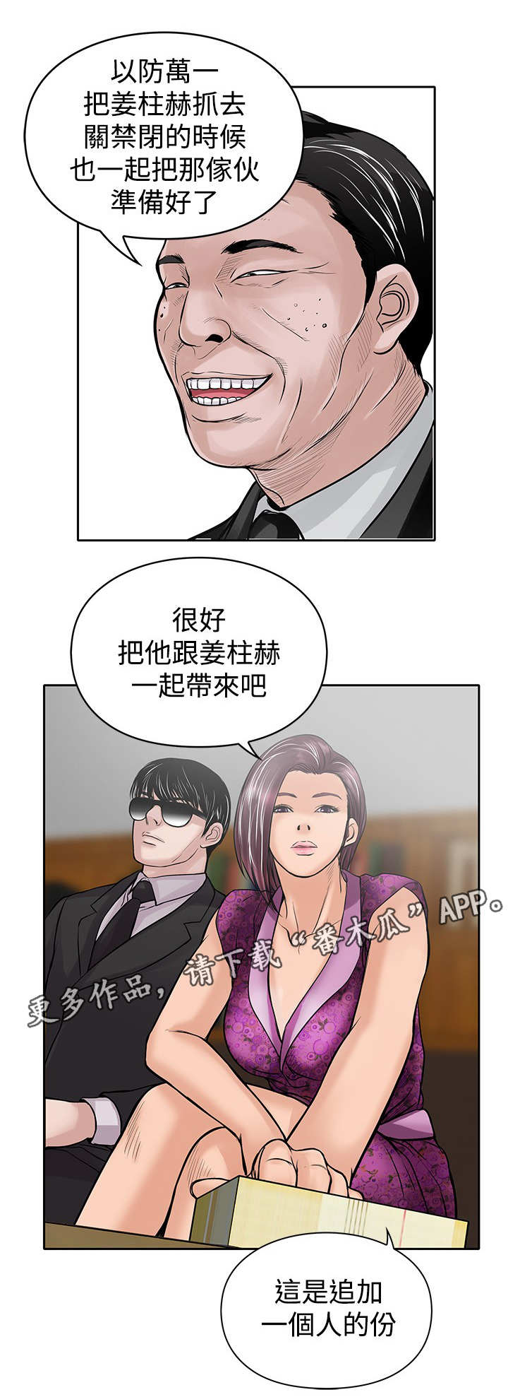 第22章：货款7