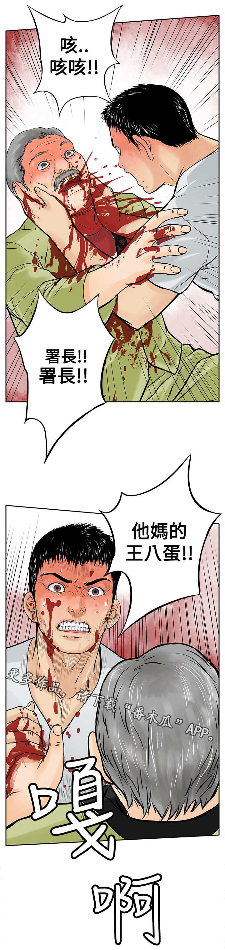 第13章：人头5