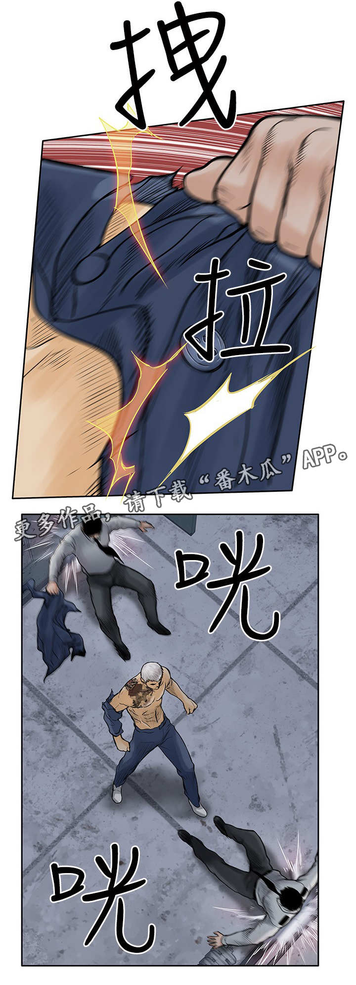 第24章：野兽1