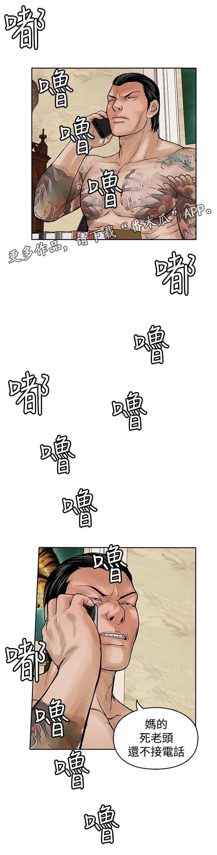 第33章：快走3