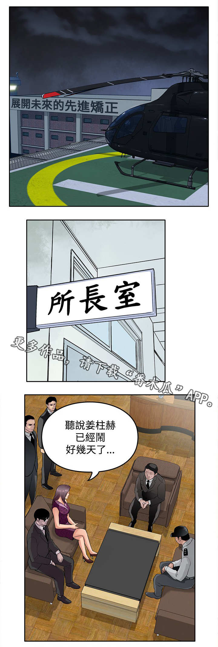第22章：货款3