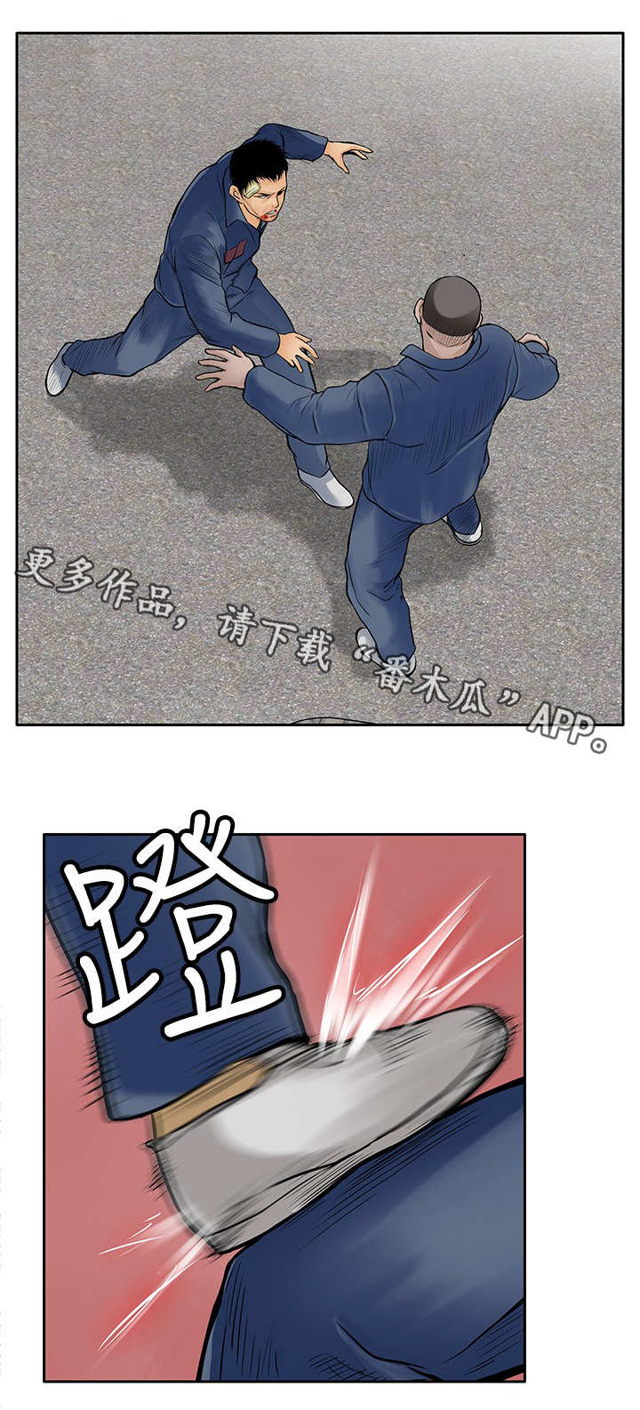 第19章：反击5