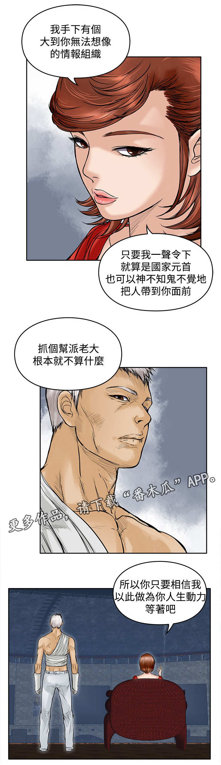 第32章：很好6