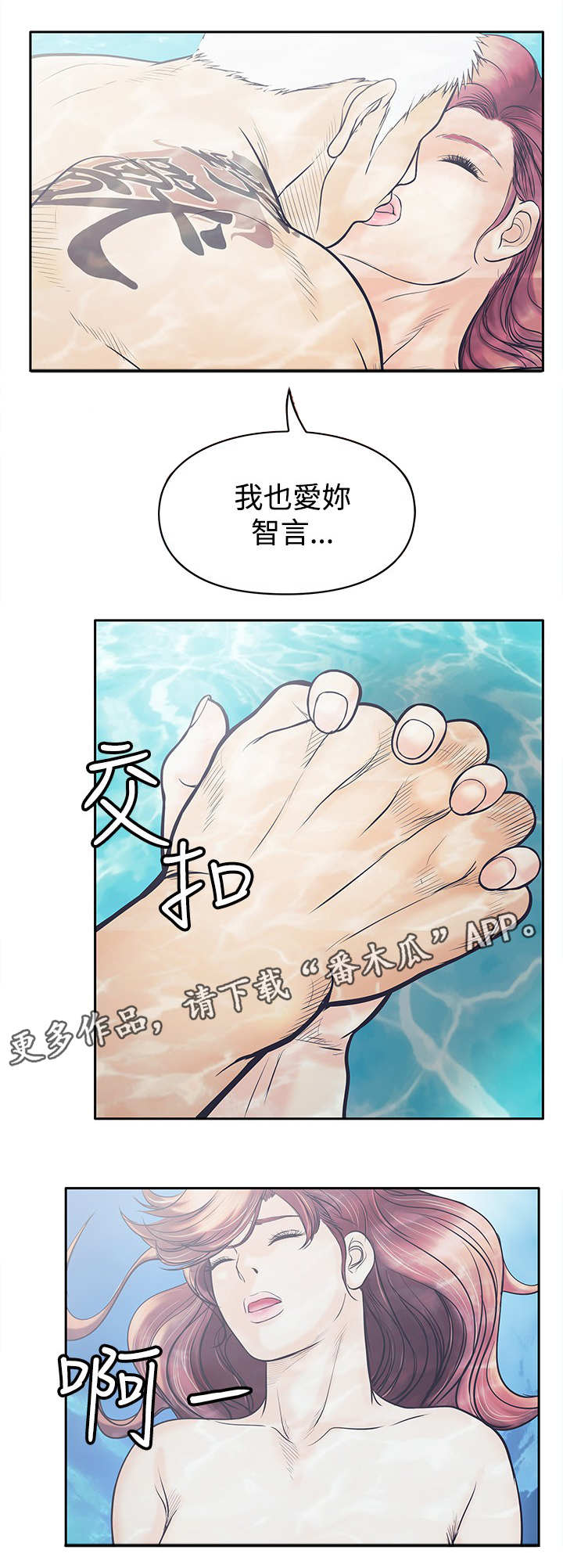 第28章：噩梦8