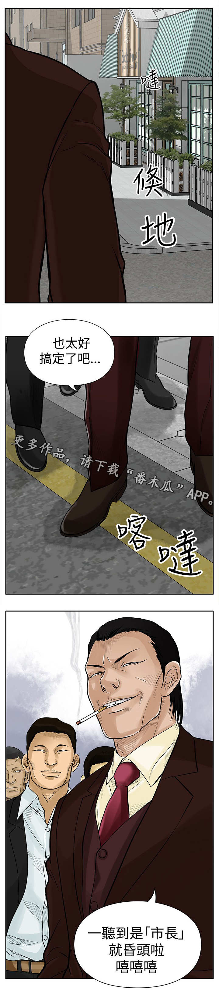 第10章：大哥6