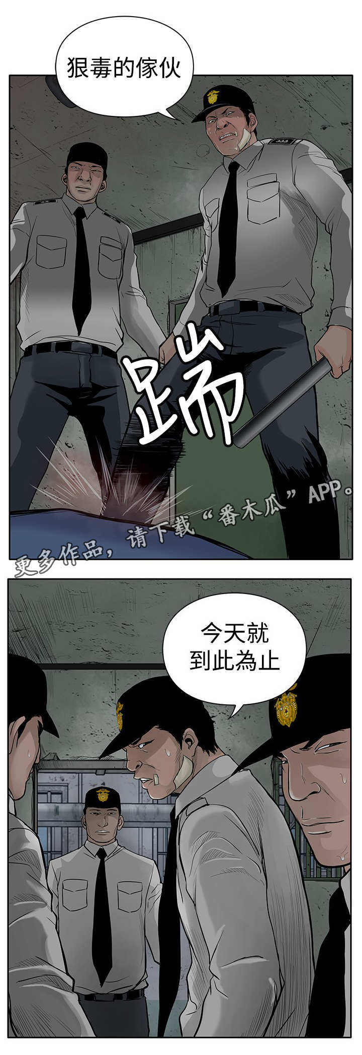 第8章：爱人3