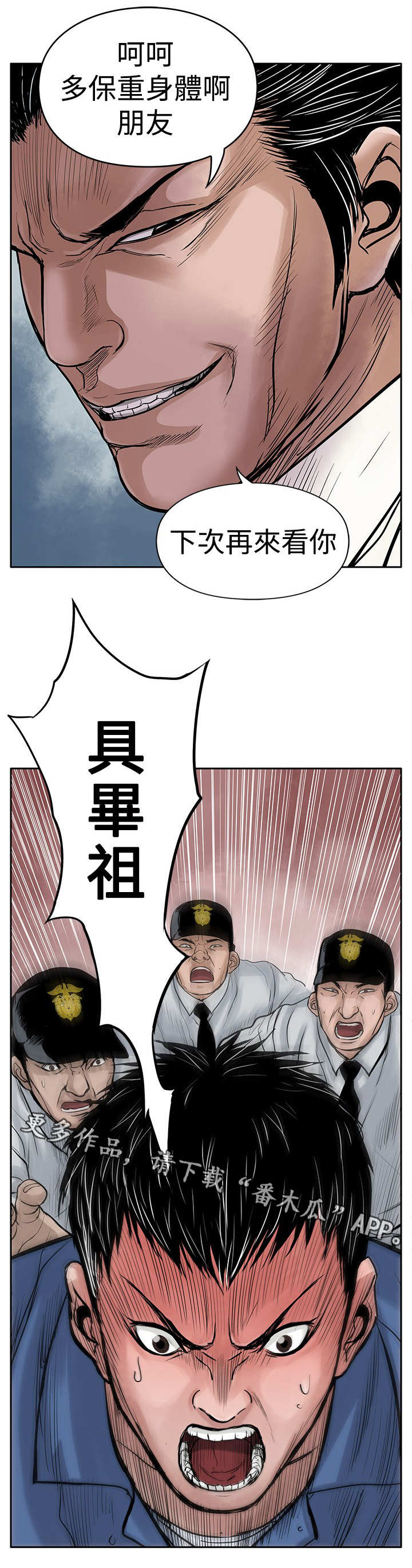 第7章：没有罪3