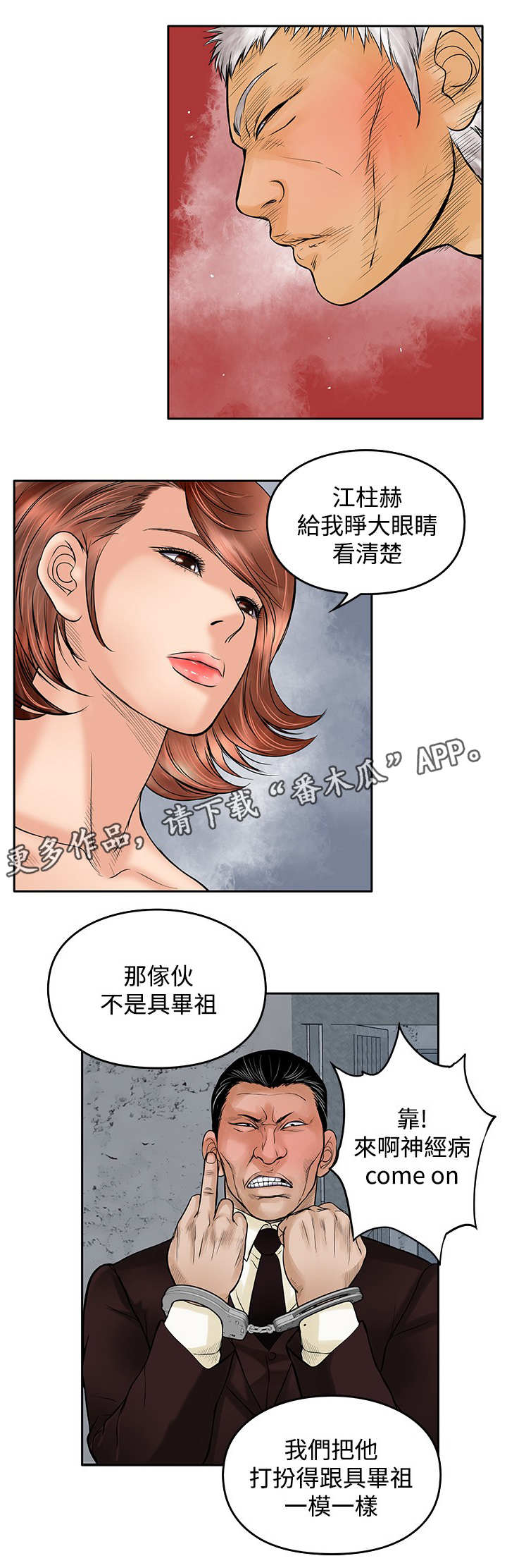 第31章：刺激3