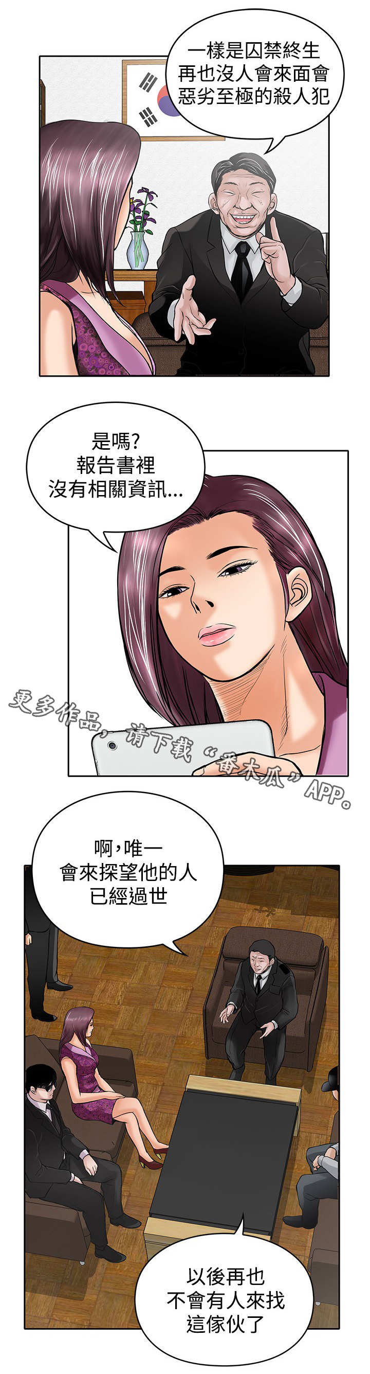 第22章：货款6