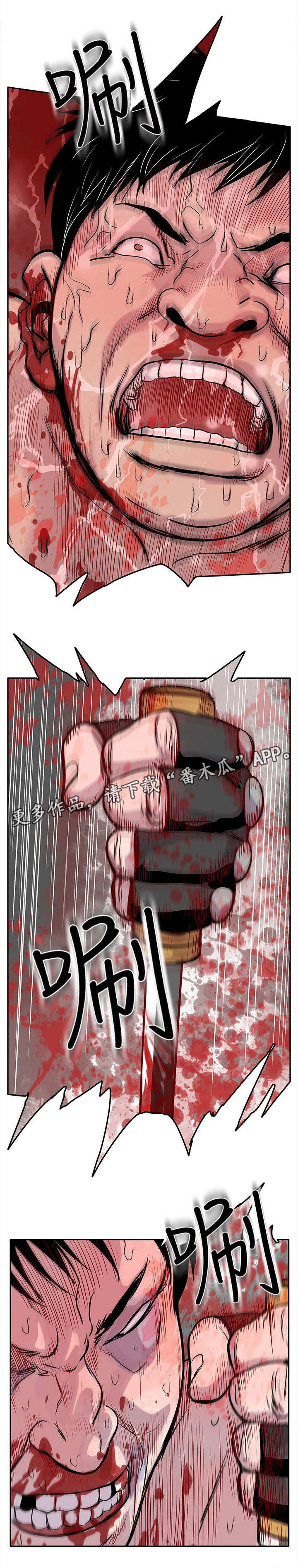 第4章：武器6