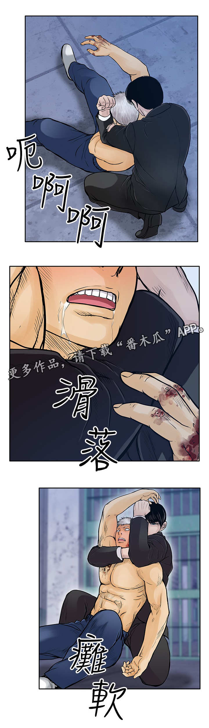 第26章：墨镜13