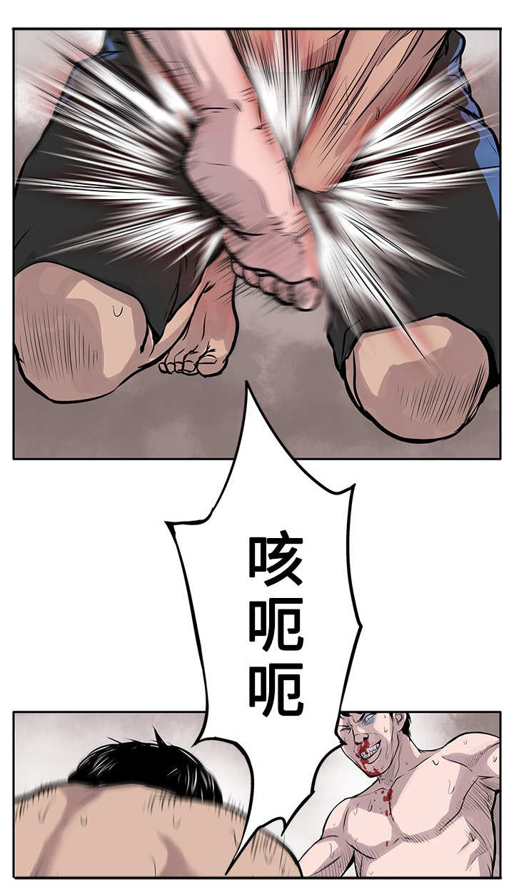 第1章：地下黑拳8