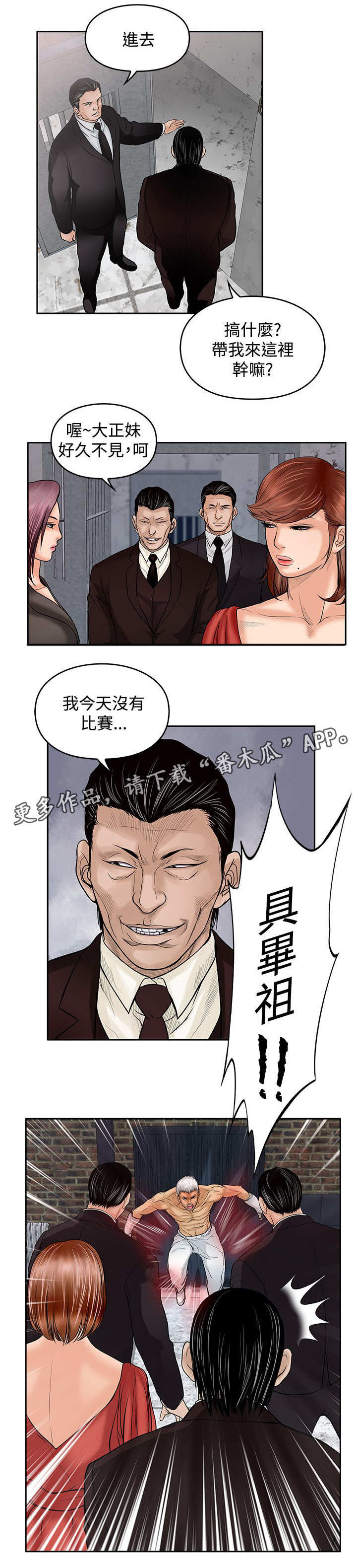 第31章：刺激1