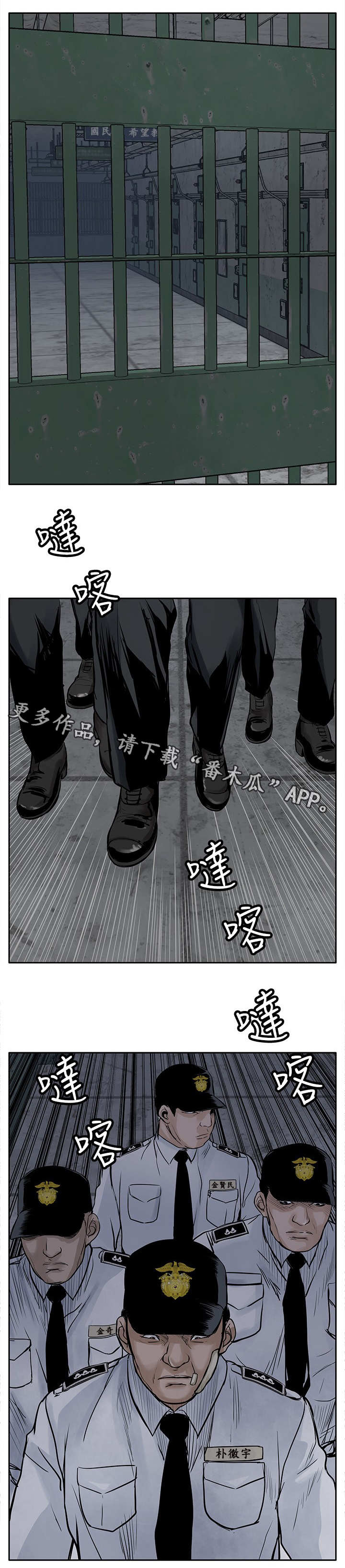 第7章：没有罪5