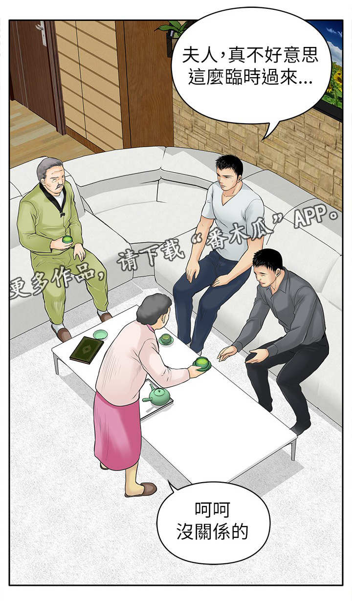 第12章：证据10