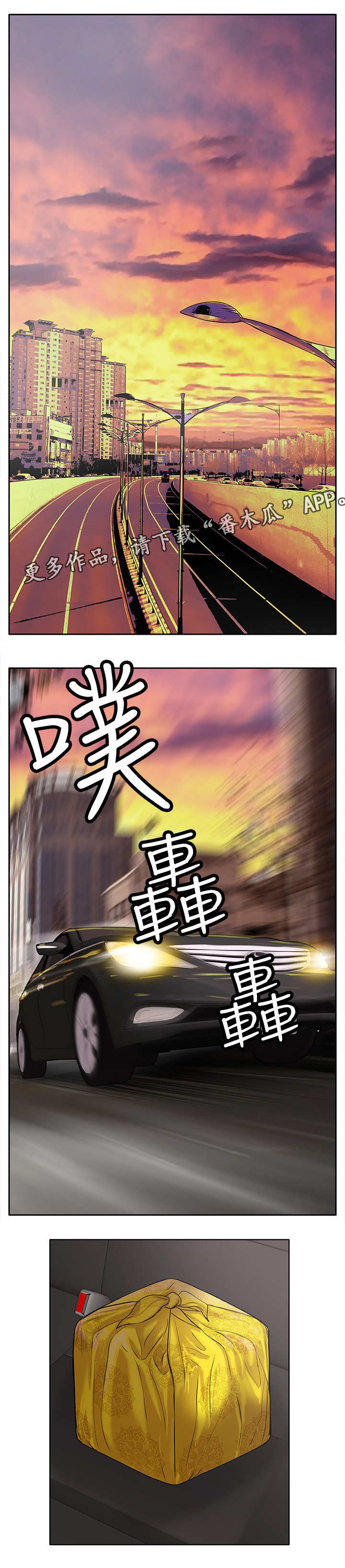 第12章：证据6