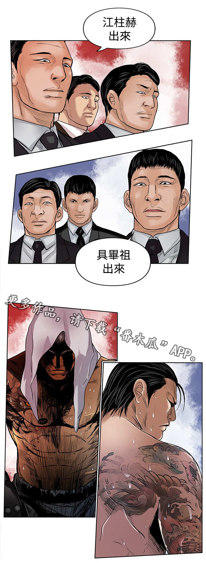 第42章：尽管来吧1