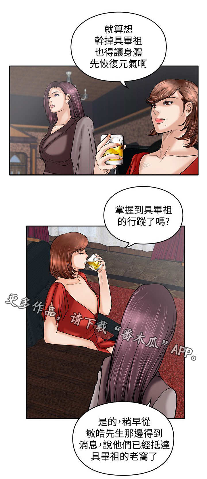 第32章：很好9