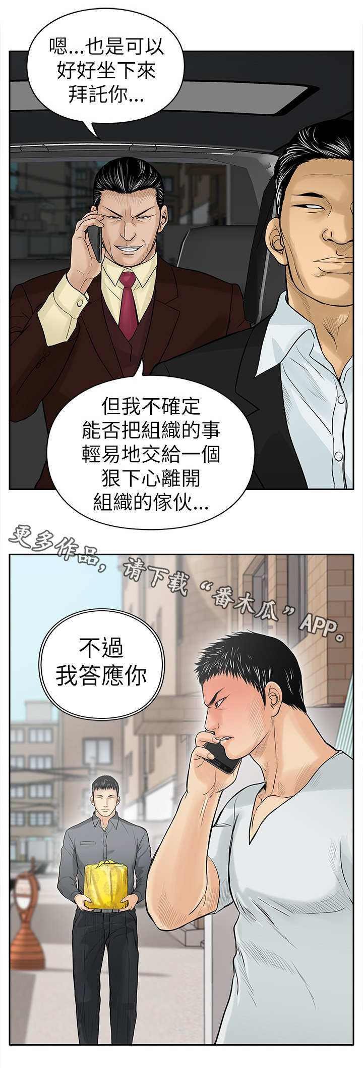第12章：证据3