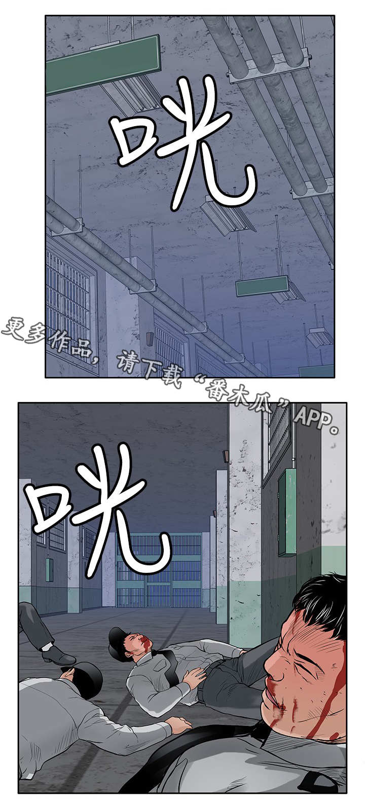 第25章：出去0