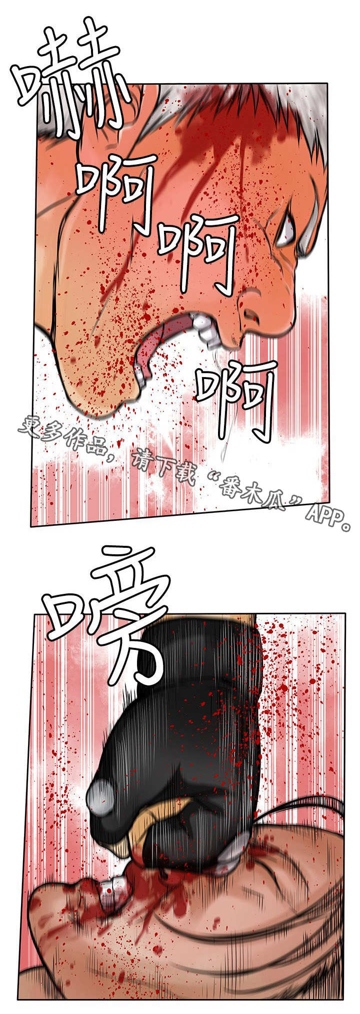 第46章：压制7