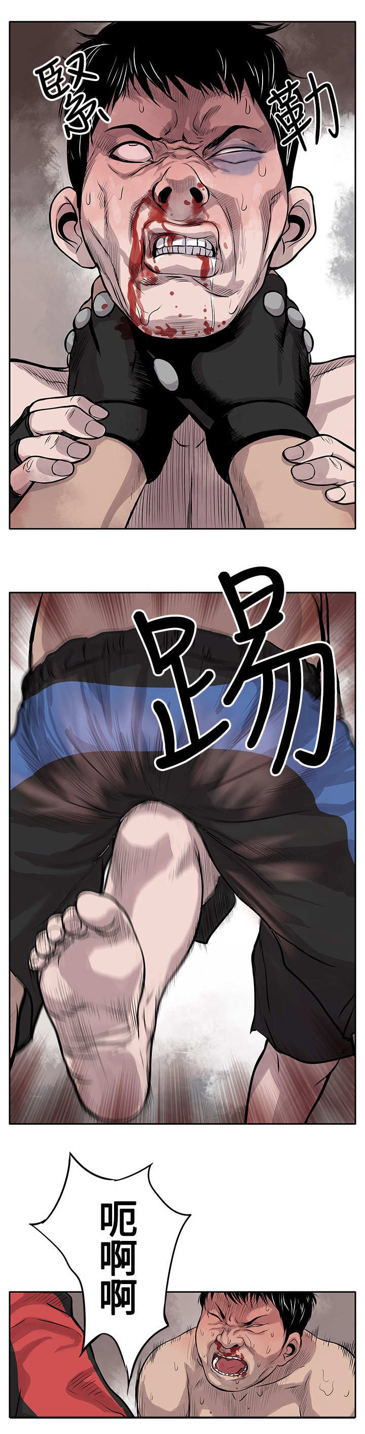 第1章：地下黑拳7