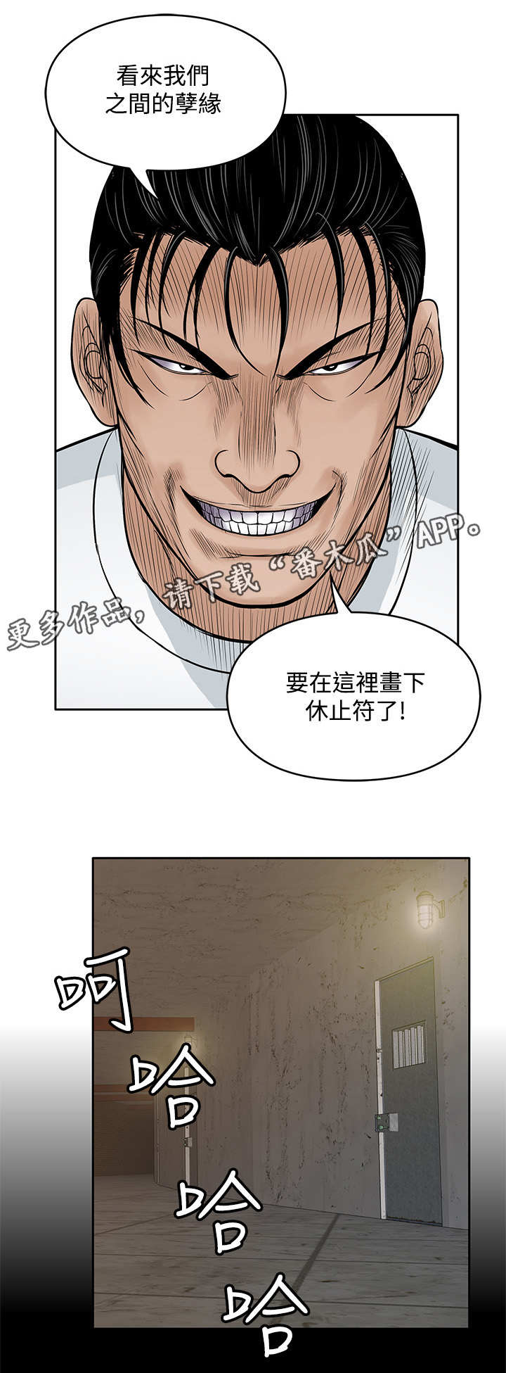 第37章：许诺10