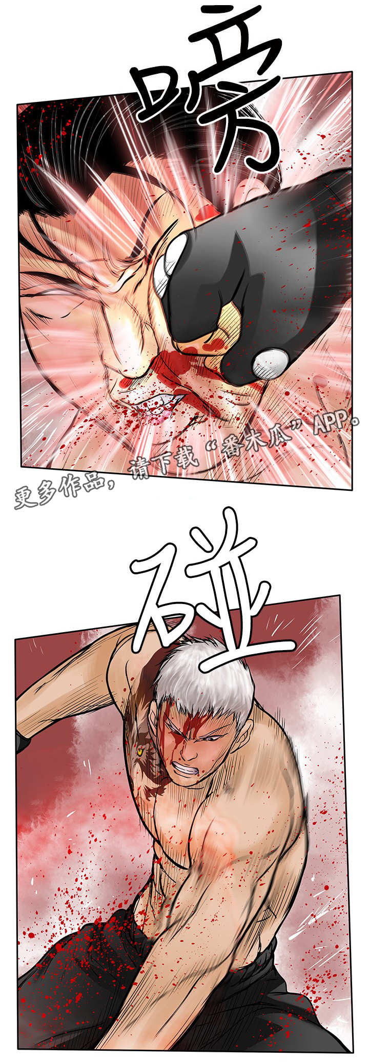 第46章：压制6