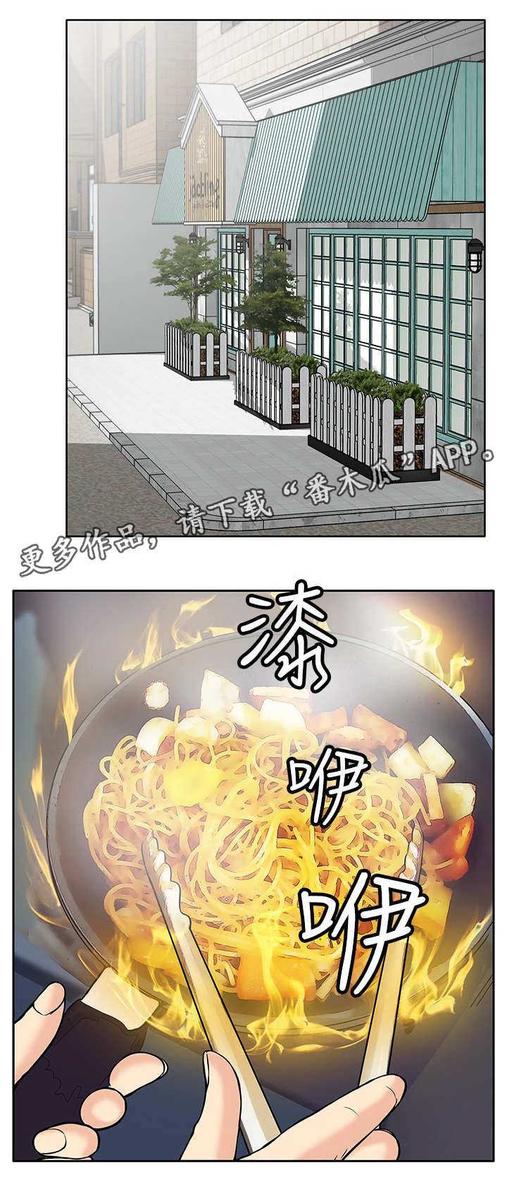 第9章：起色1