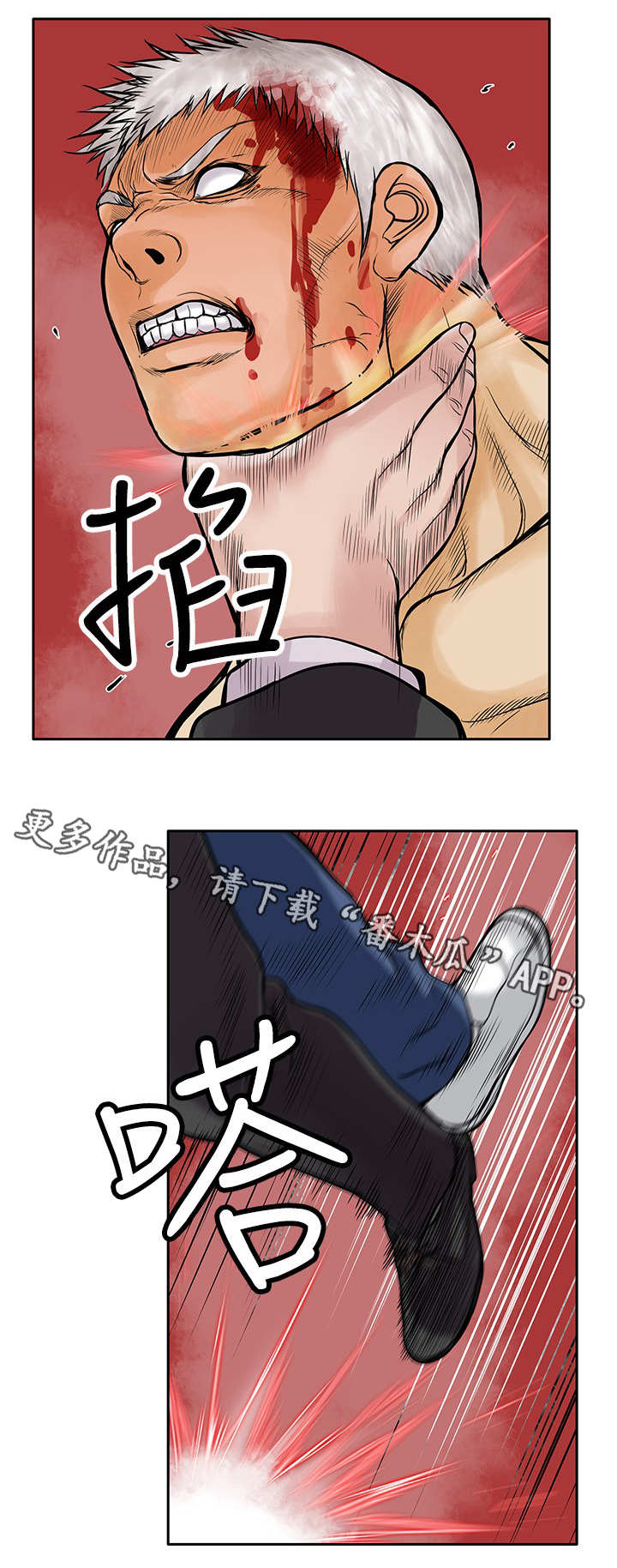 第25章：出去9