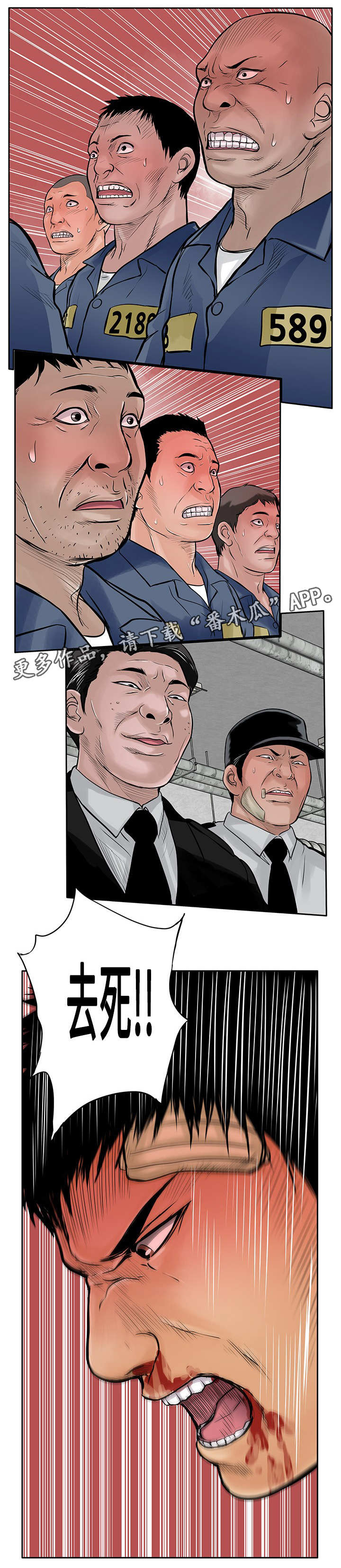 第19章：反击10